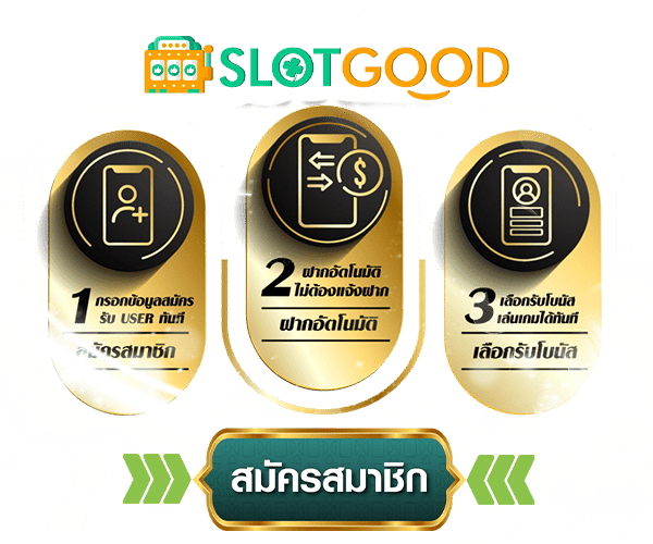 slotgood online
