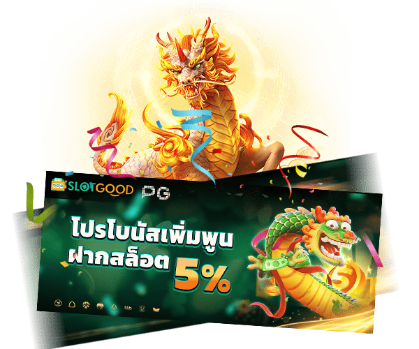game slotgood